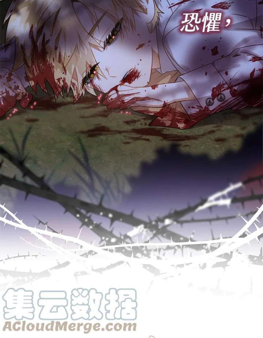 偏偏变成了乌鸦16话