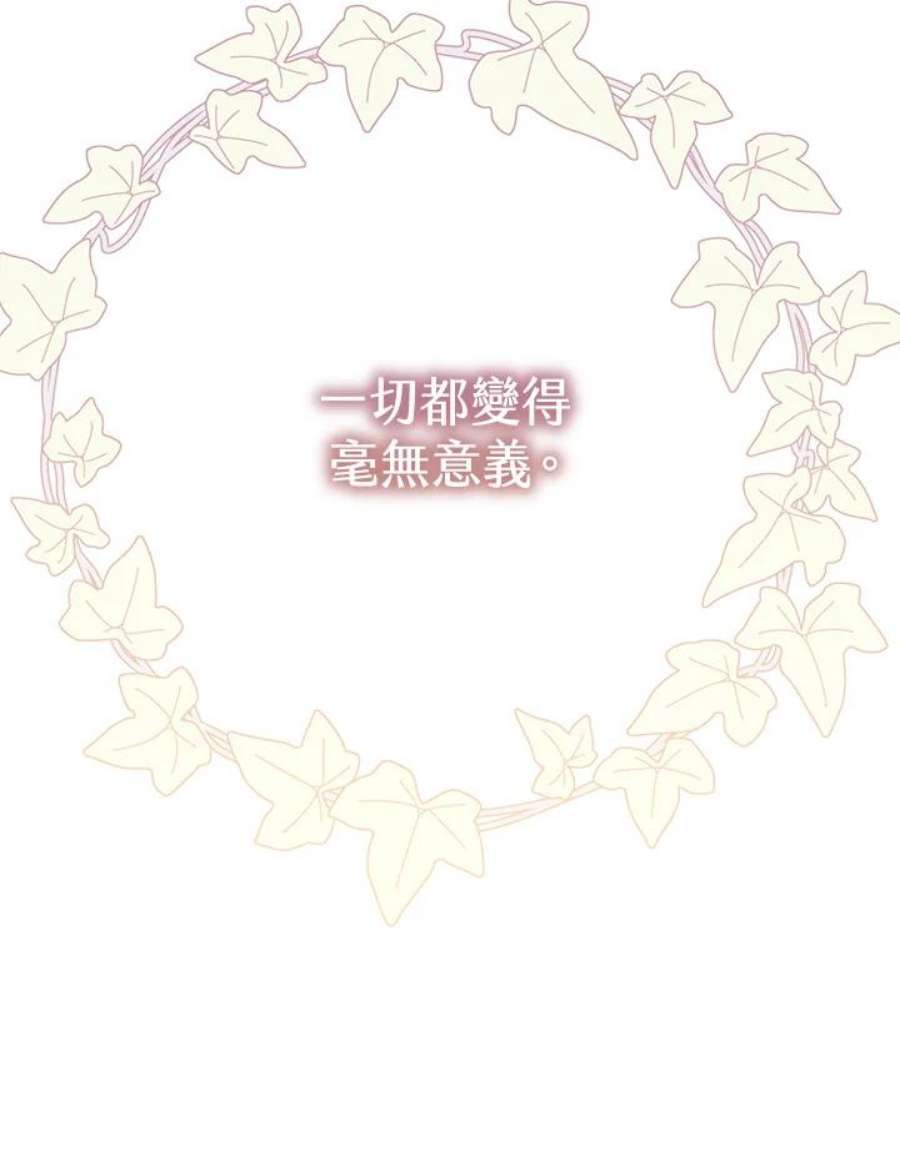 偏偏变成了乌鸦16话