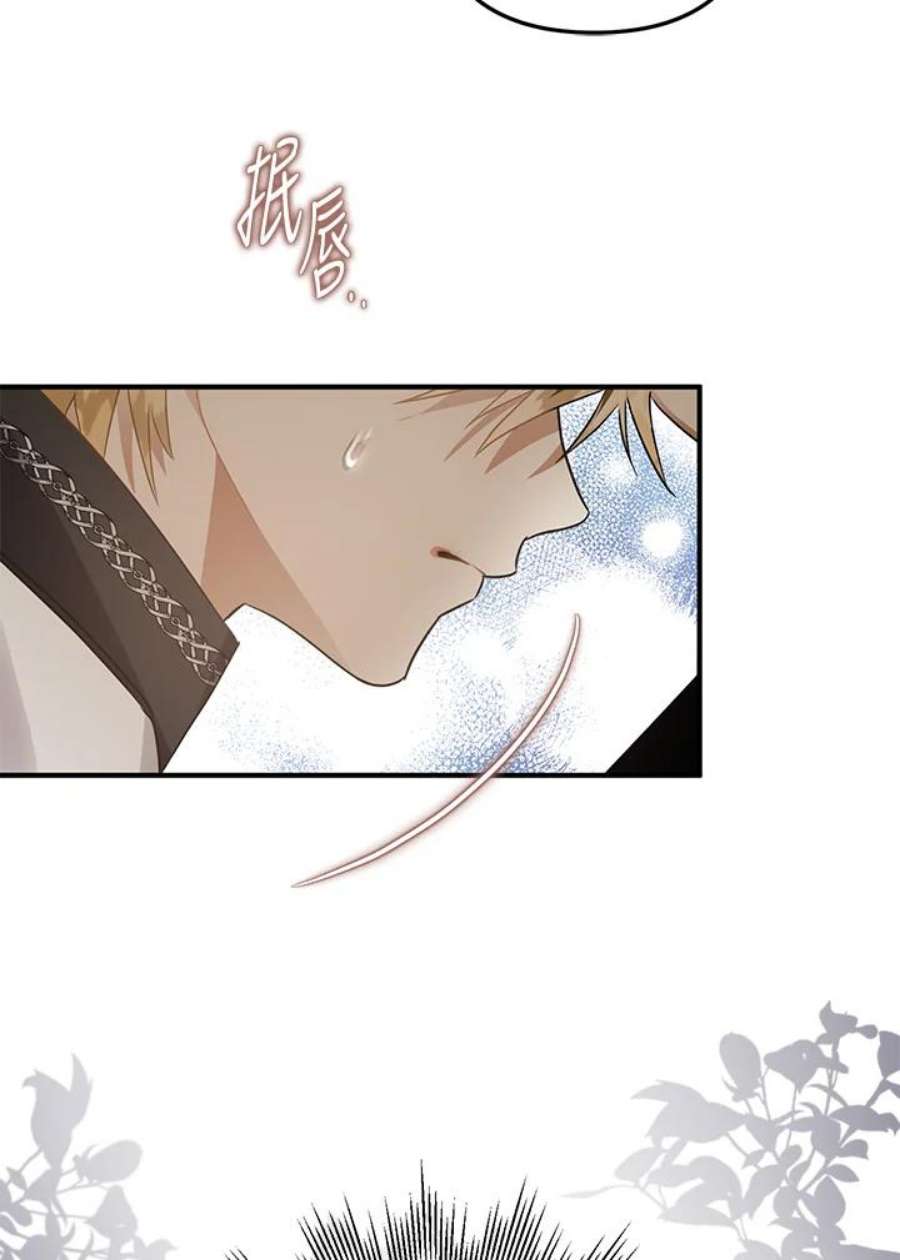 偏偏变成了乌鸦16话