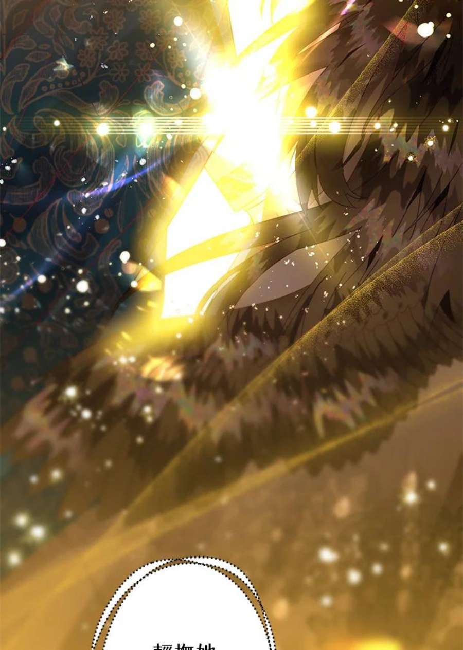 偏偏变成了乌鸦16话