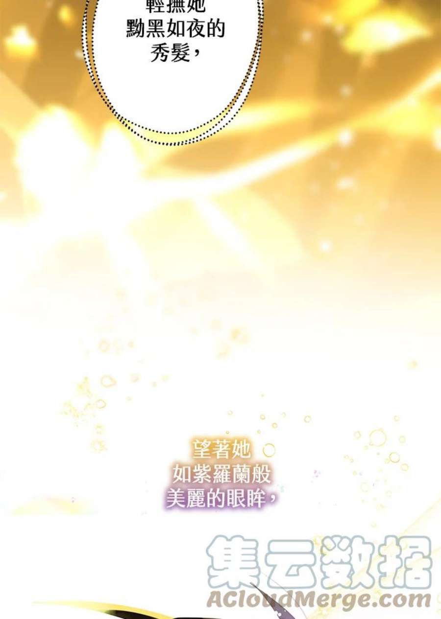 偏偏变成了乌鸦16话