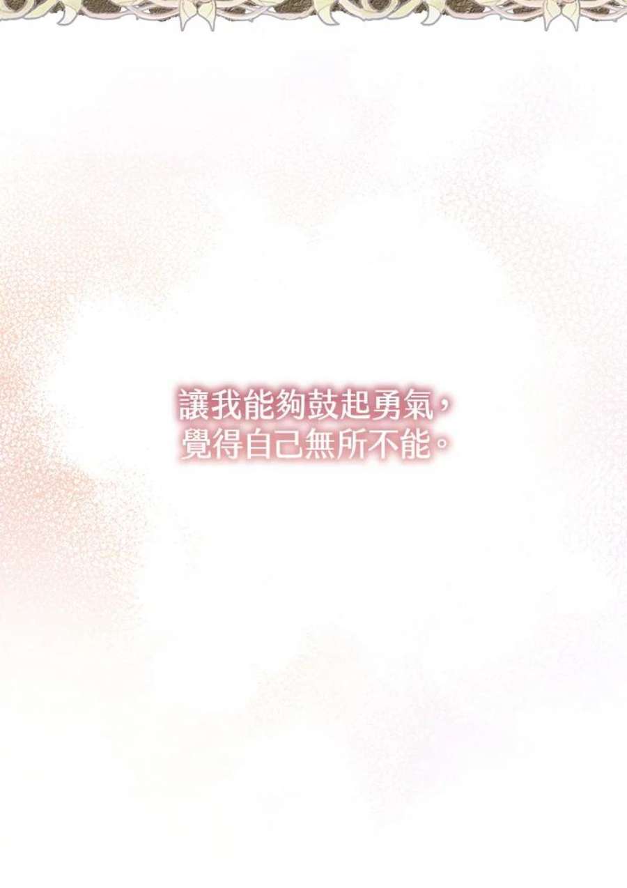 偏偏变成了乌鸦16话