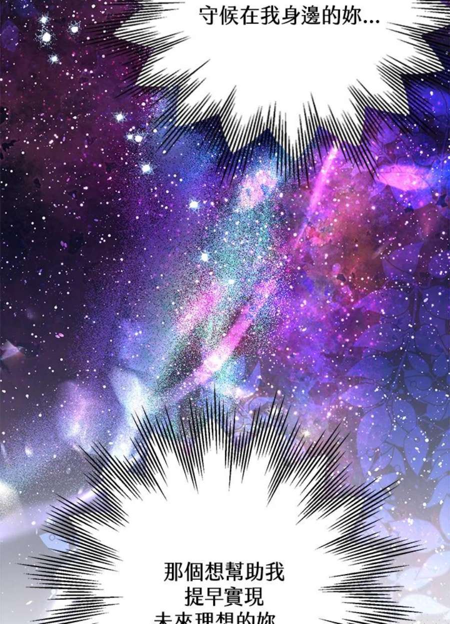 偏偏变成了乌鸦16话