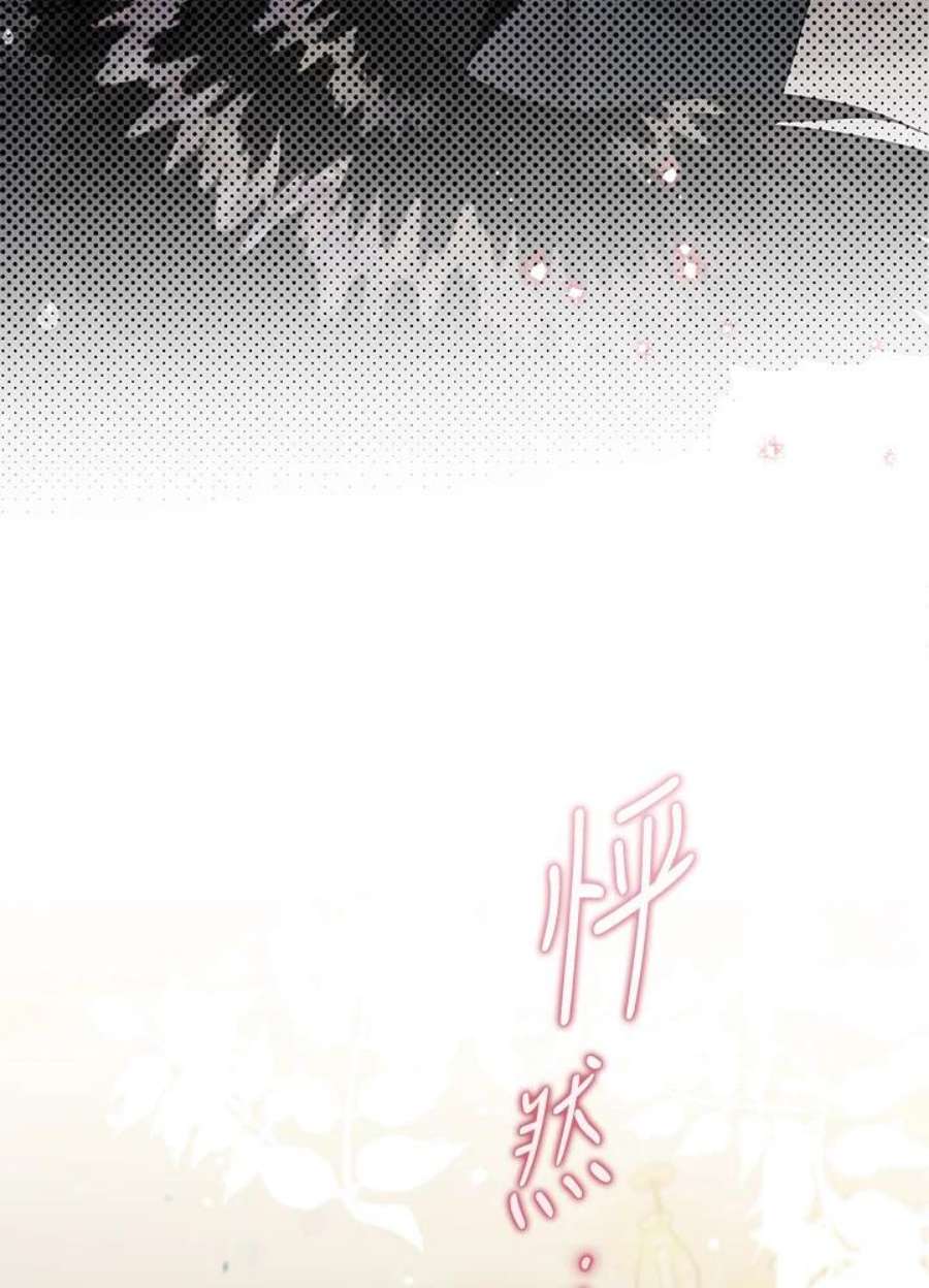 偏偏变成了乌鸦16话