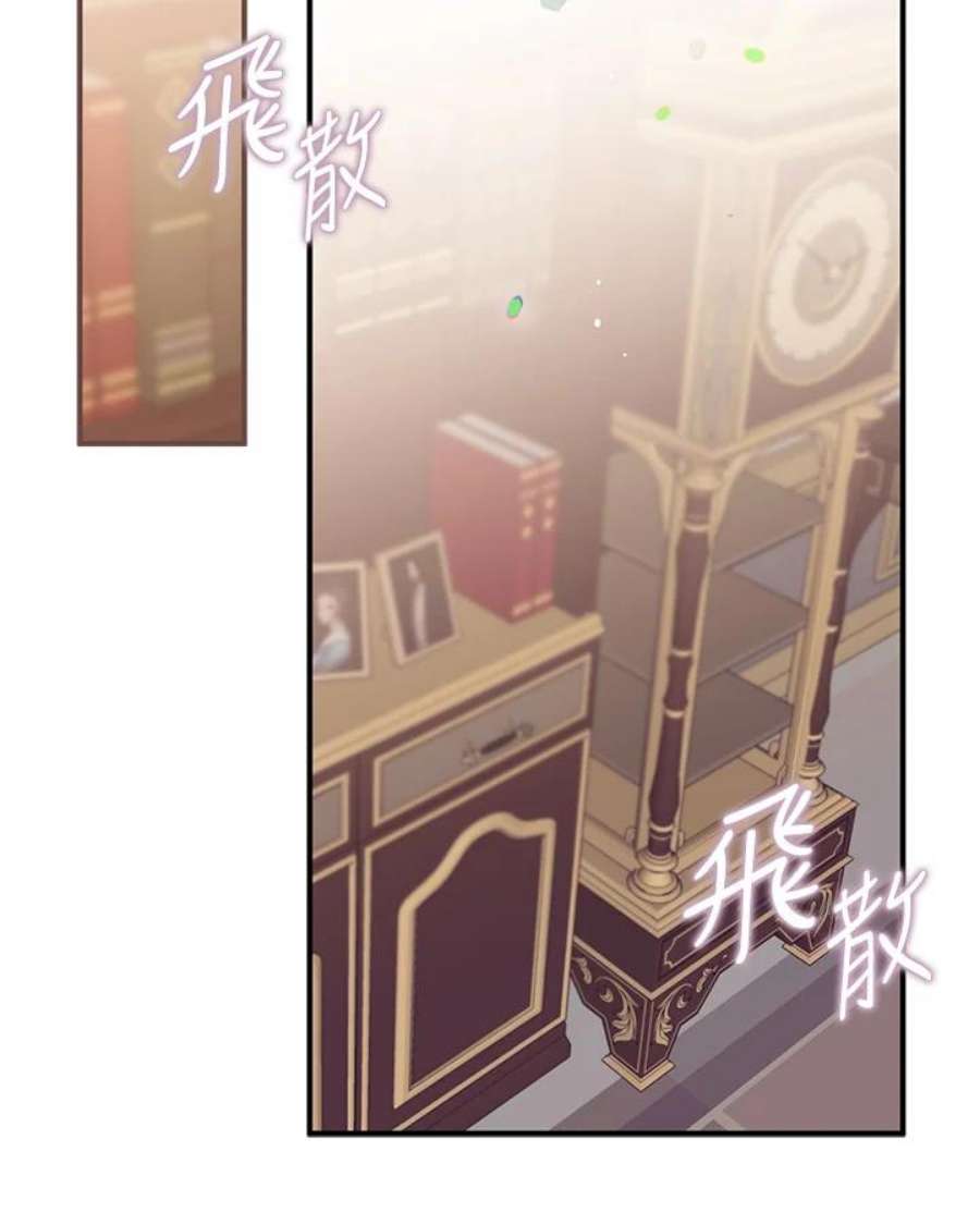 偏偏变成了乌鸦16话