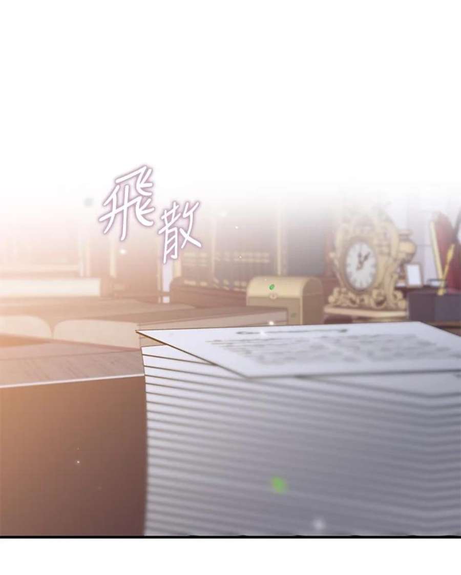 偏偏变成了乌鸦16话