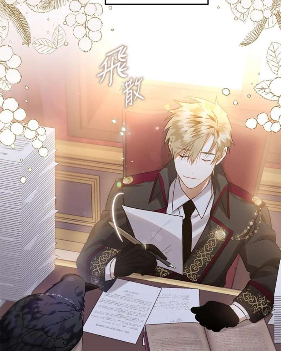 偏偏变成了乌鸦16话