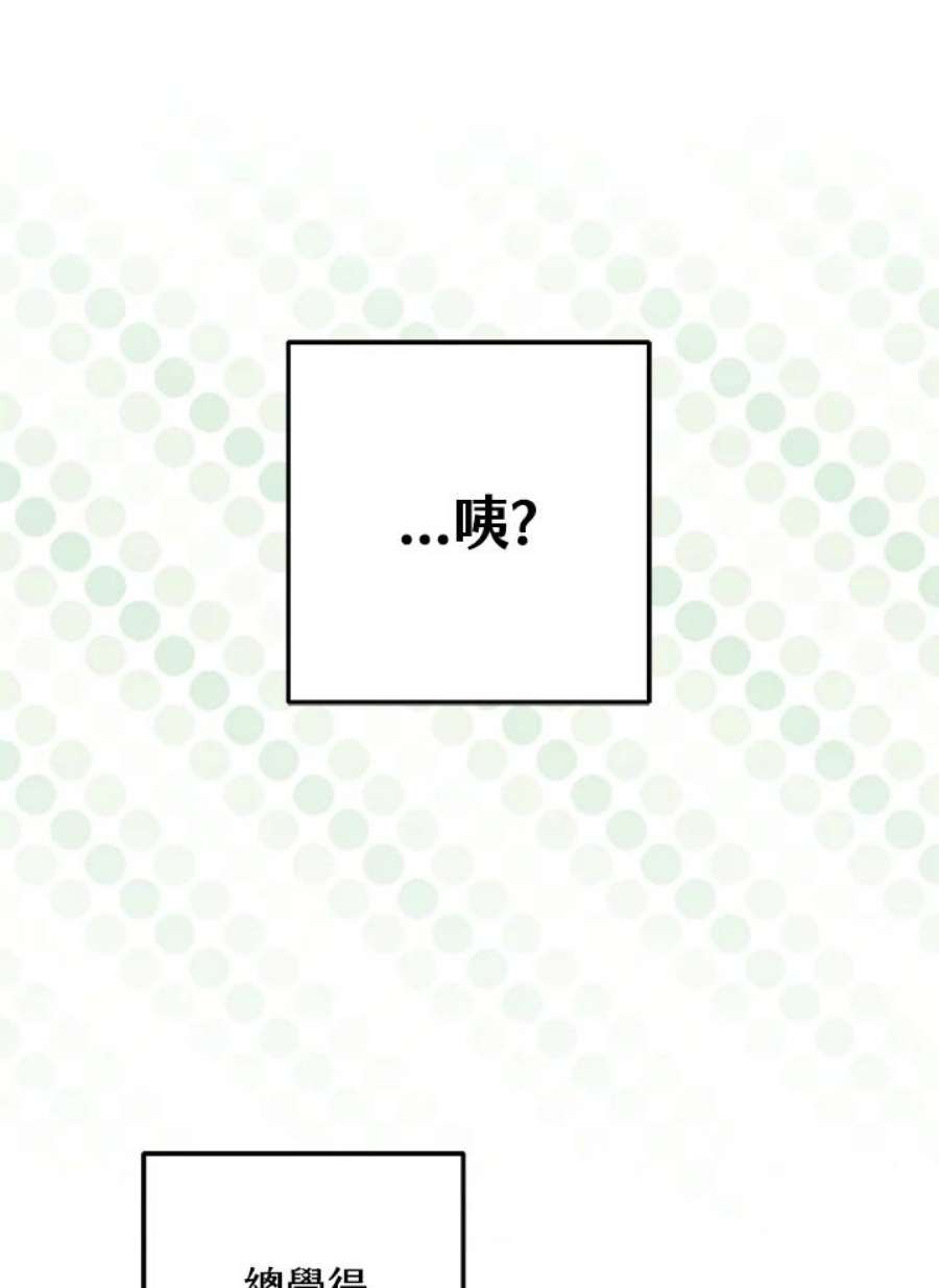 偏偏变成了乌鸦16话