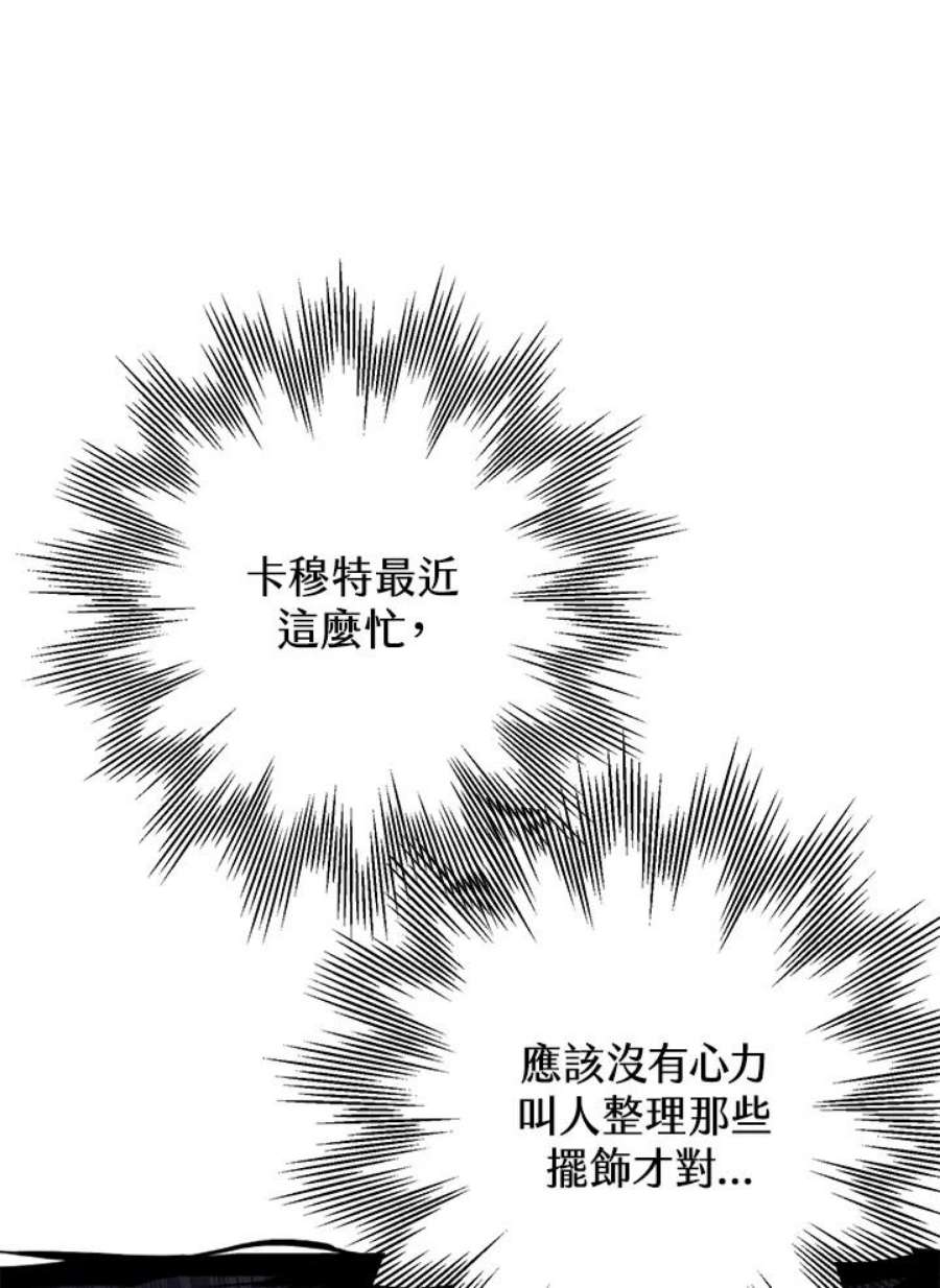 偏偏变成了乌鸦16话