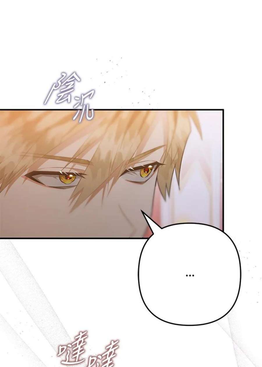 偏偏变成了乌鸦16话