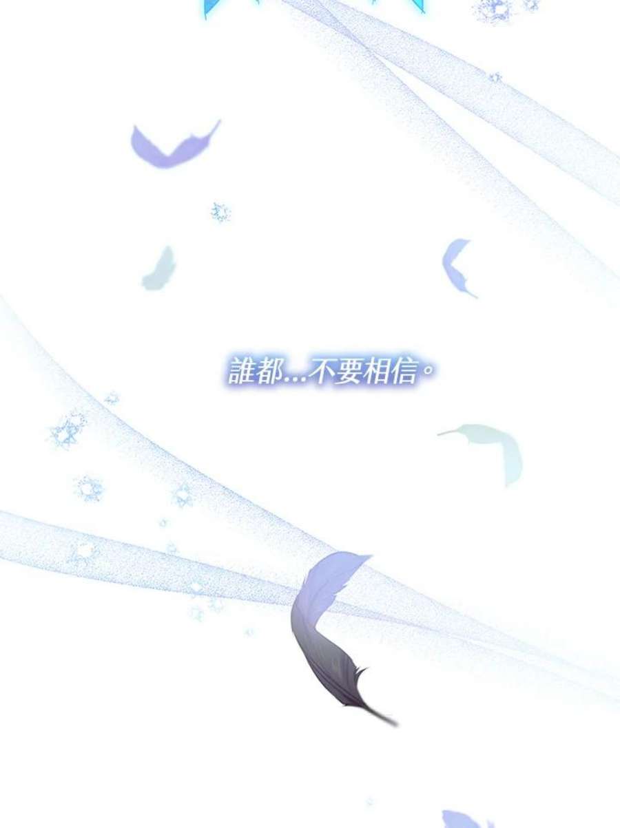 偏偏变成了乌鸦17话