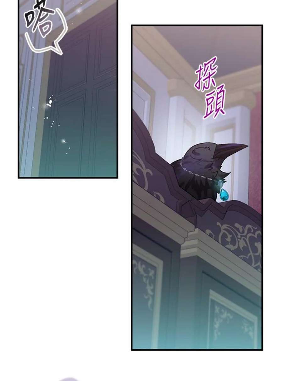 偏偏变成了乌鸦17话