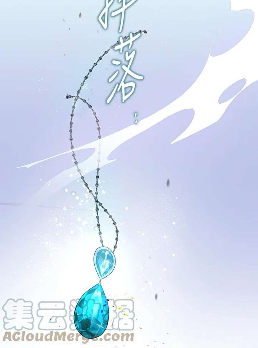 偏偏变成了乌鸦17话