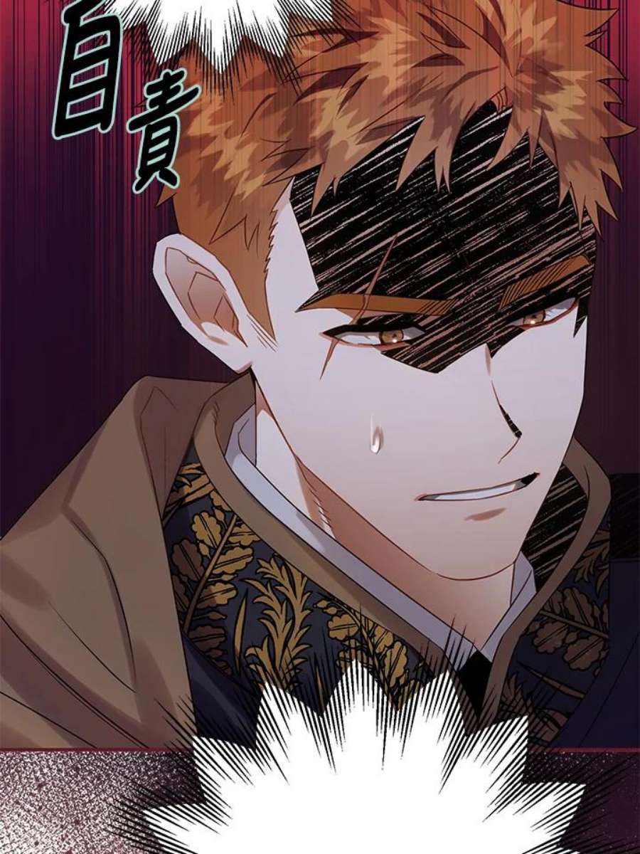 偏偏变成了乌鸦17话