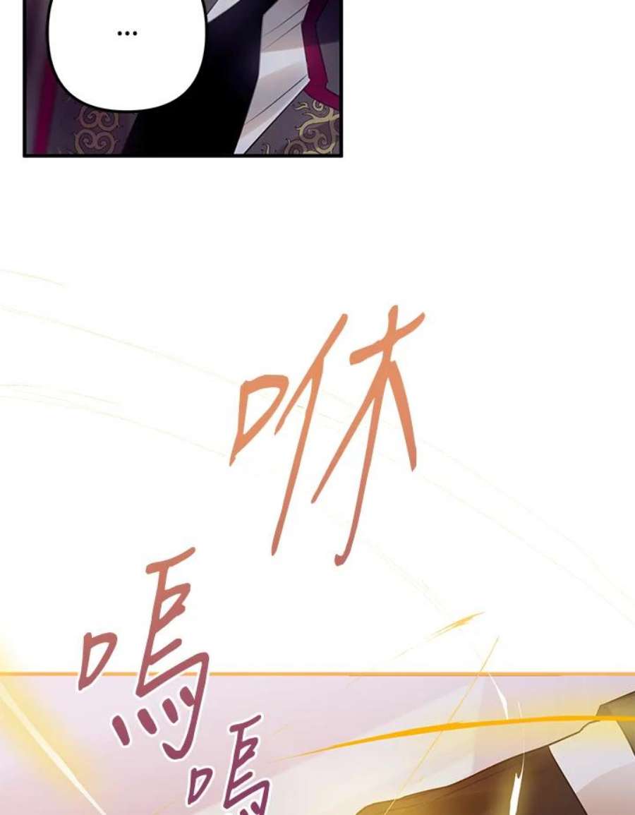 偏偏变成了乌鸦17话