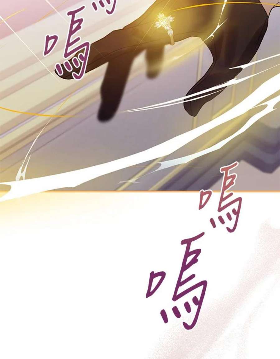 偏偏变成了乌鸦17话