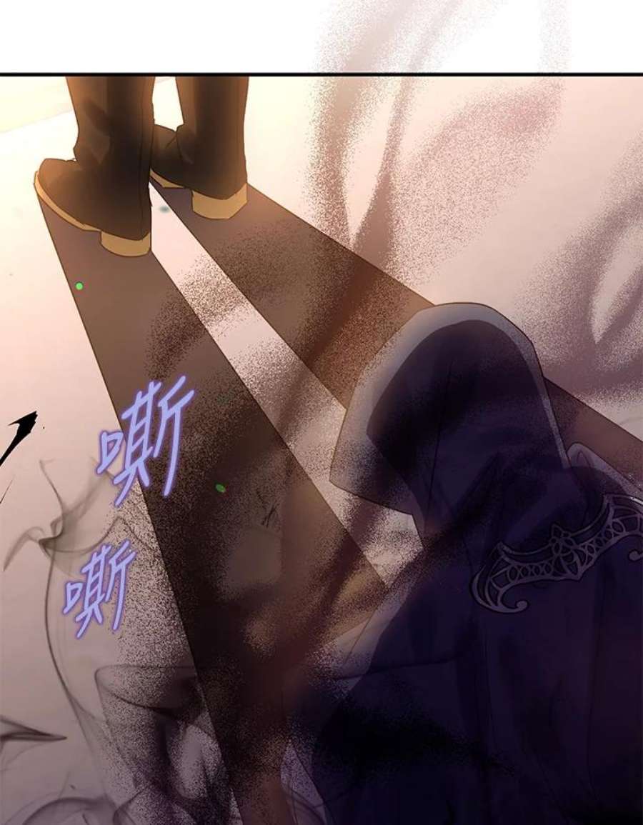 偏偏变成了乌鸦17话