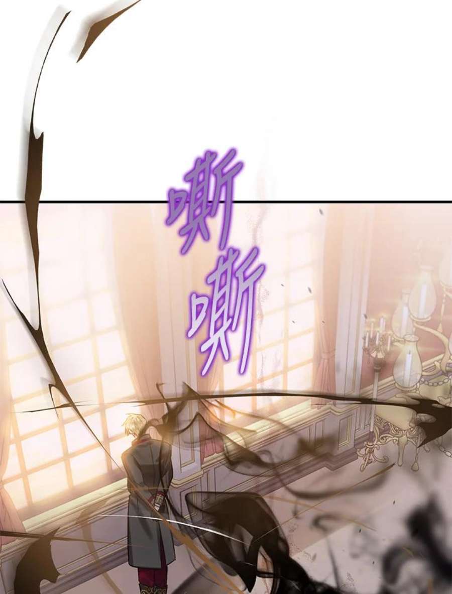偏偏变成了乌鸦17话