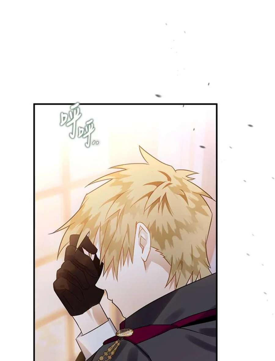 偏偏变成了乌鸦17话