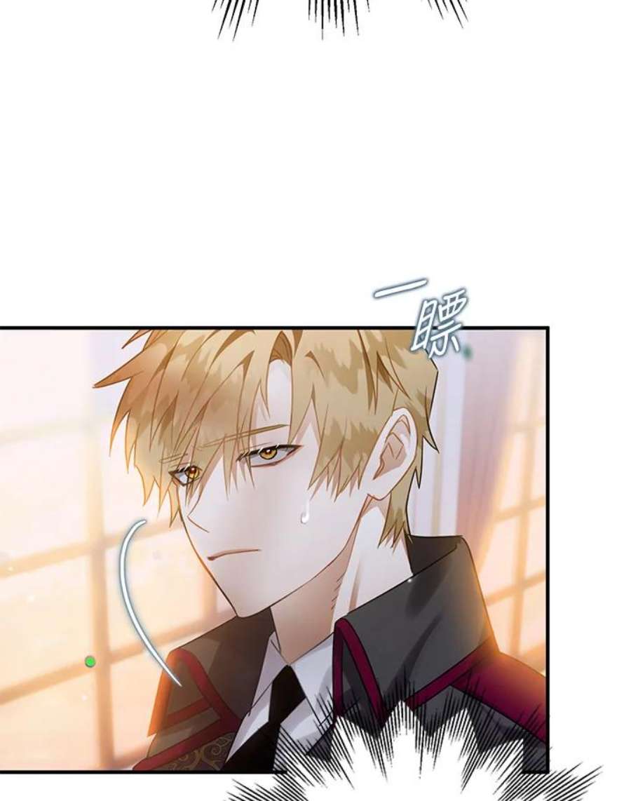 偏偏变成了乌鸦17话