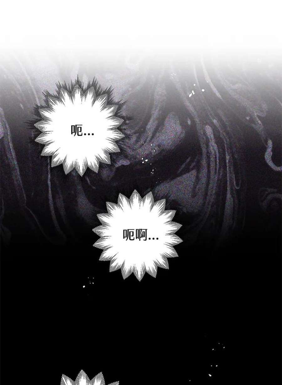 偏偏变成了乌鸦18话