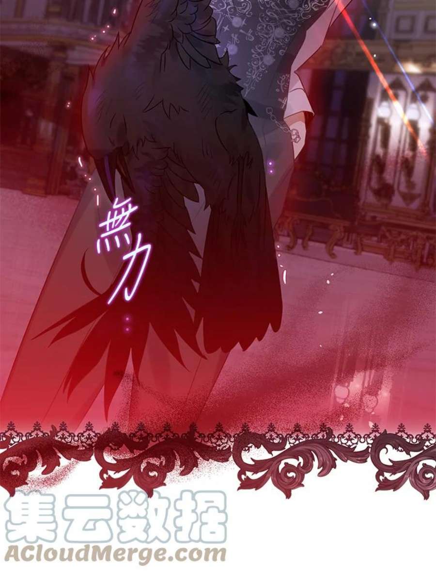 偏偏变成了乌鸦18话