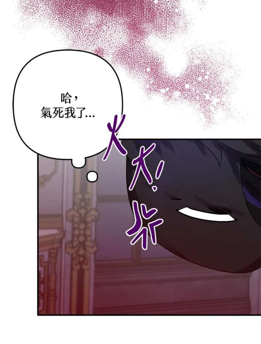 偏偏变成了乌鸦18话