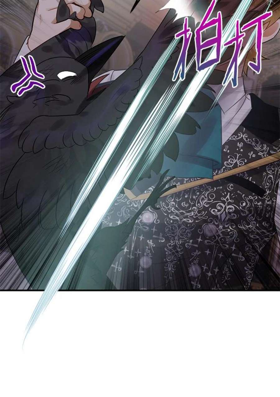 偏偏变成了乌鸦18话