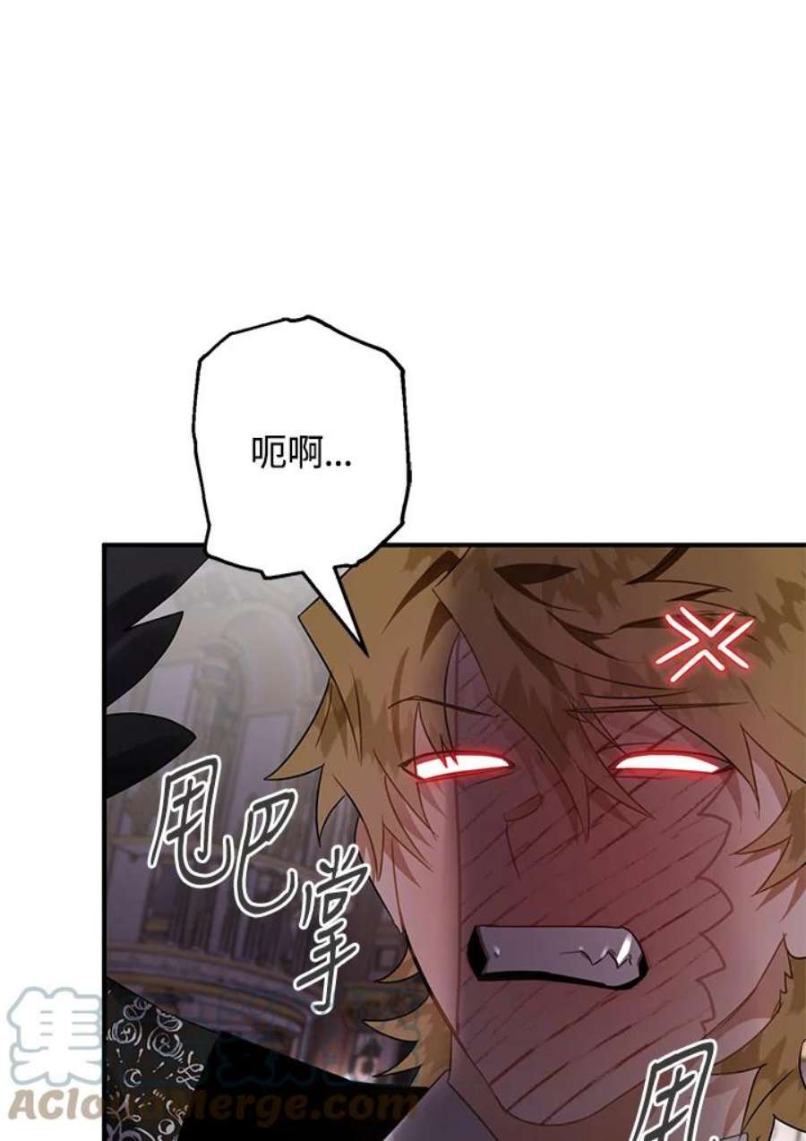 偏偏变成了乌鸦18话