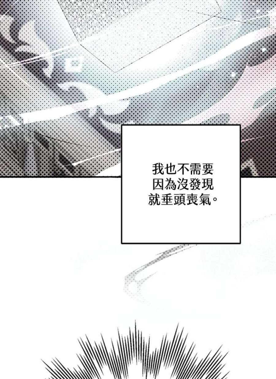 偏偏变成了乌鸦18话