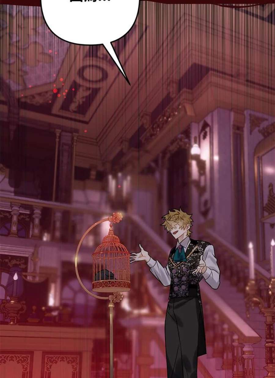 偏偏变成了乌鸦18话