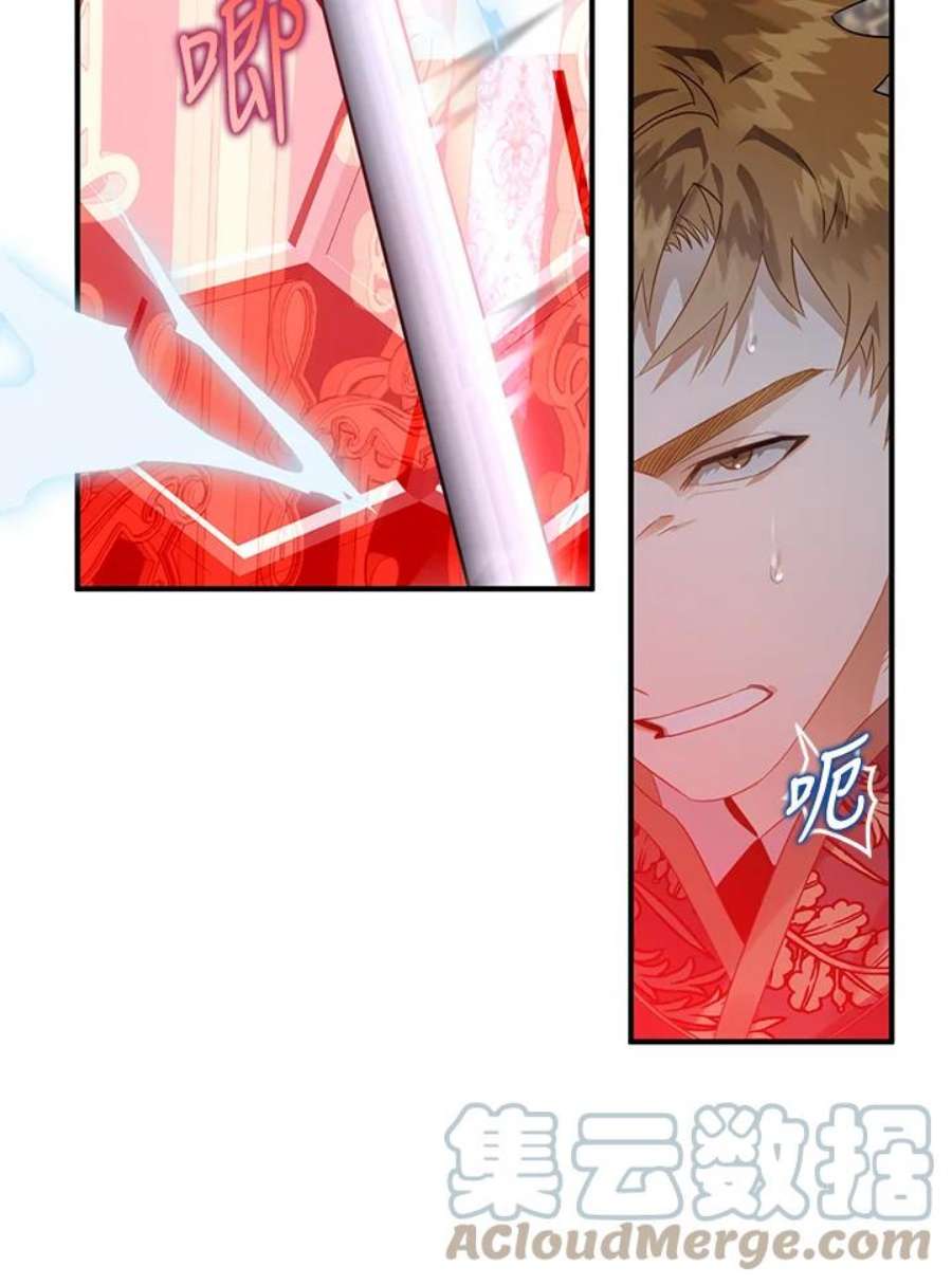 偏偏变成了乌鸦18话