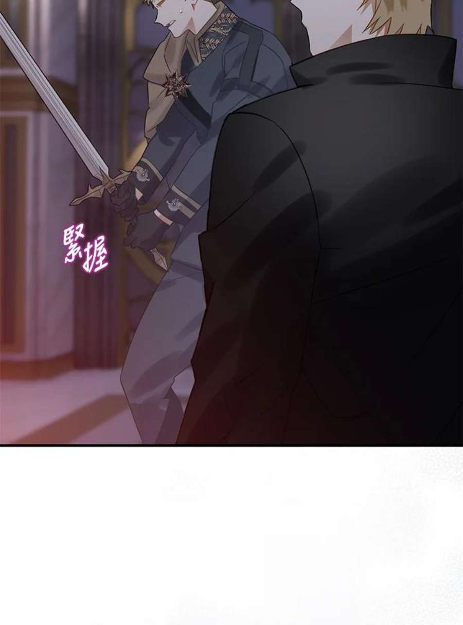 偏偏变成了乌鸦18话