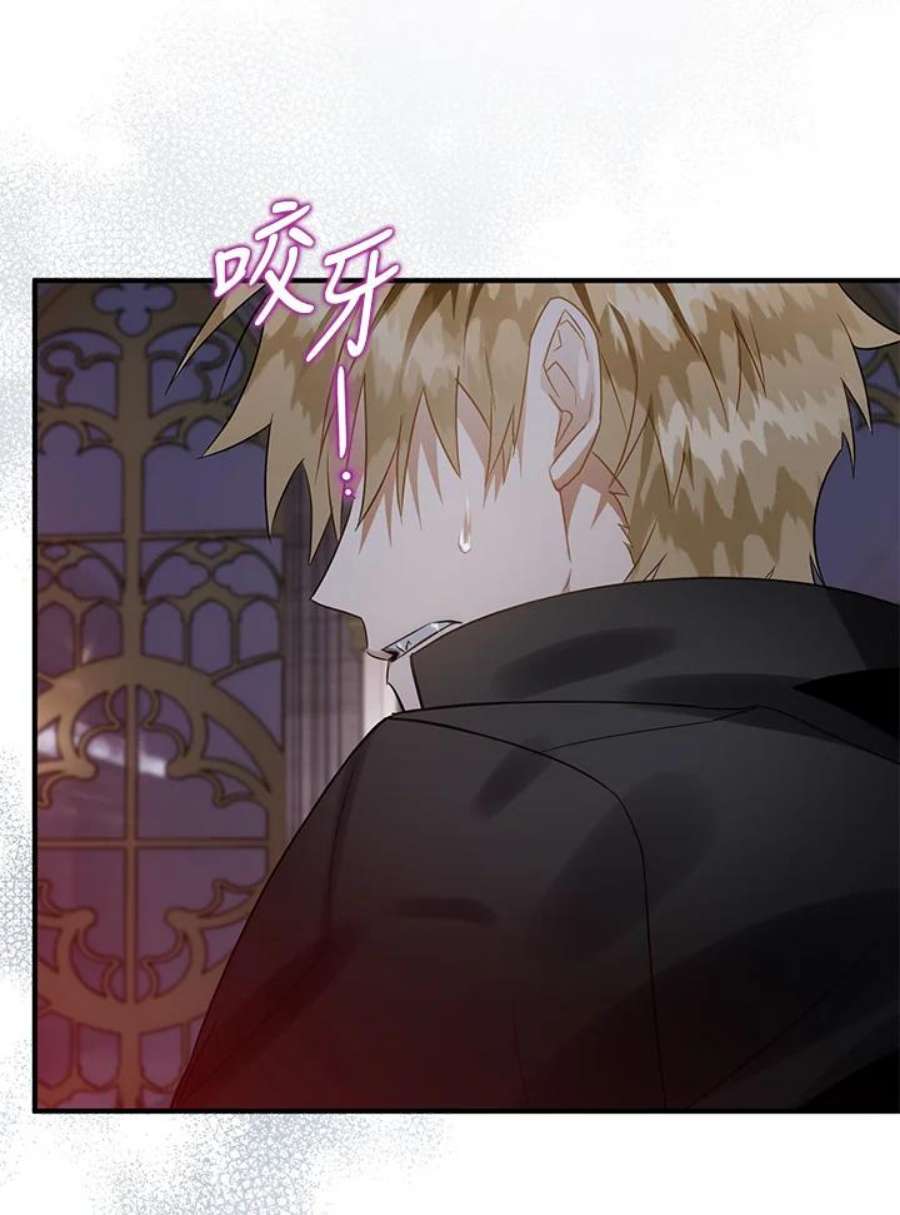 偏偏变成了乌鸦18话