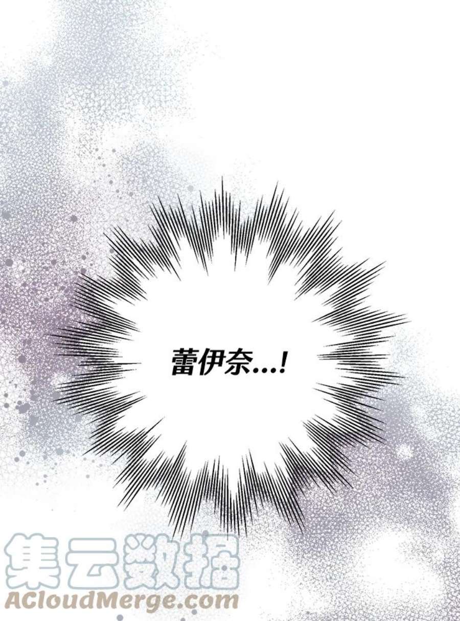 偏偏变成了乌鸦18话