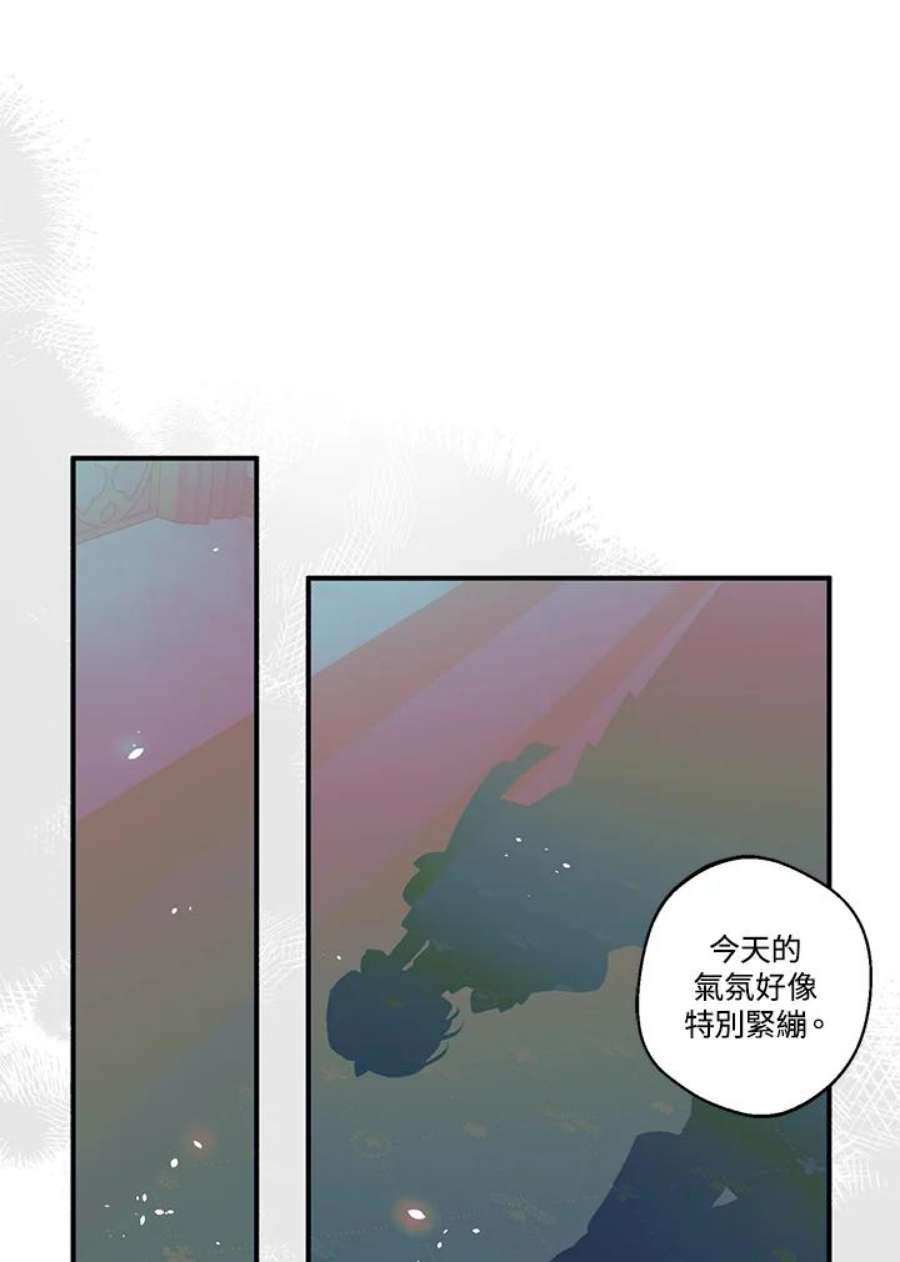 偏偏变成了乌鸦18话