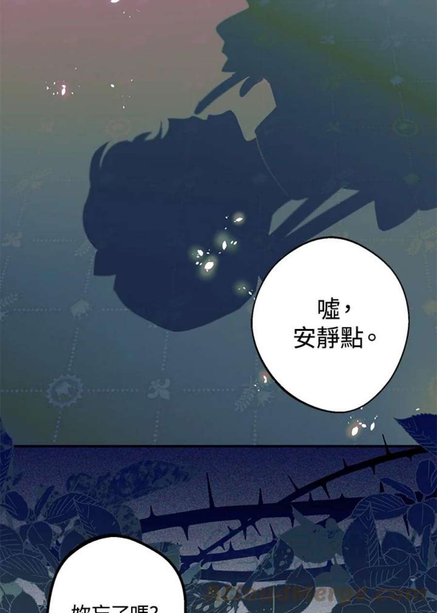 偏偏变成了乌鸦18话