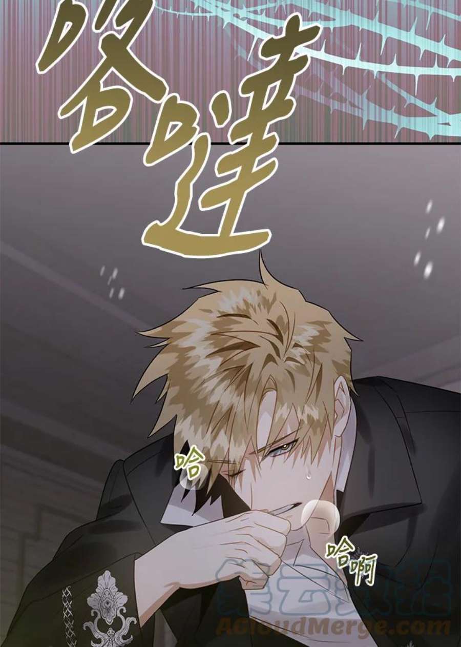 偏偏变成了乌鸦18话