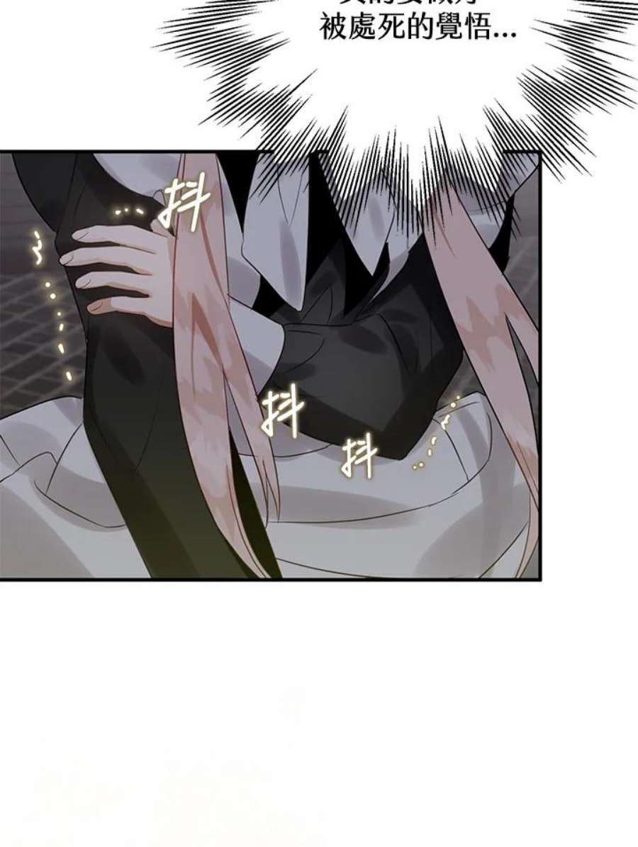 偏偏变成了乌鸦18话