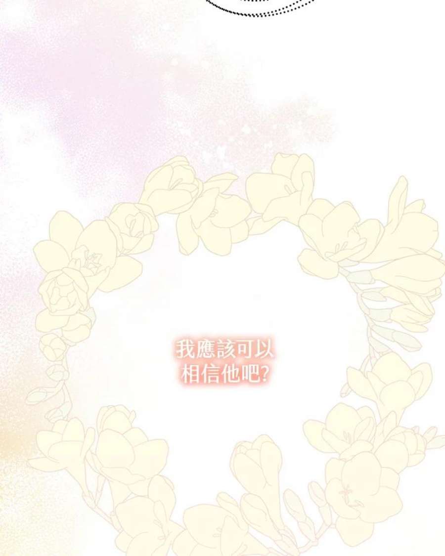 偏偏变成了乌鸦18话