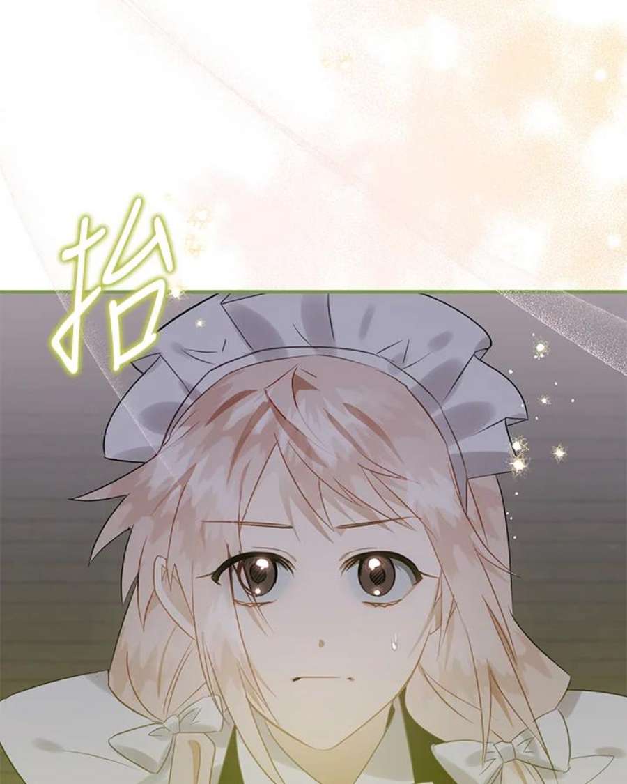 偏偏变成了乌鸦18话