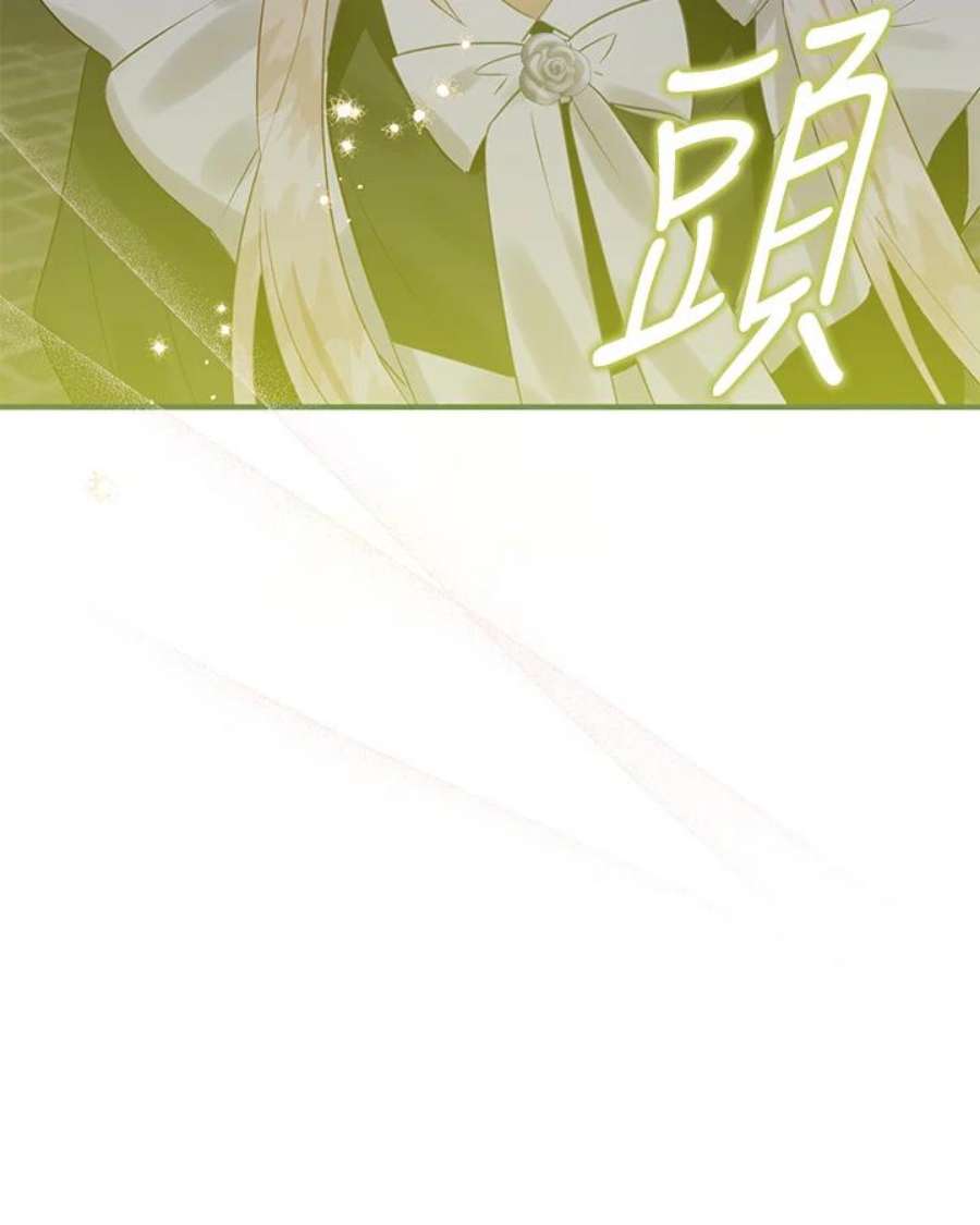 偏偏变成了乌鸦18话