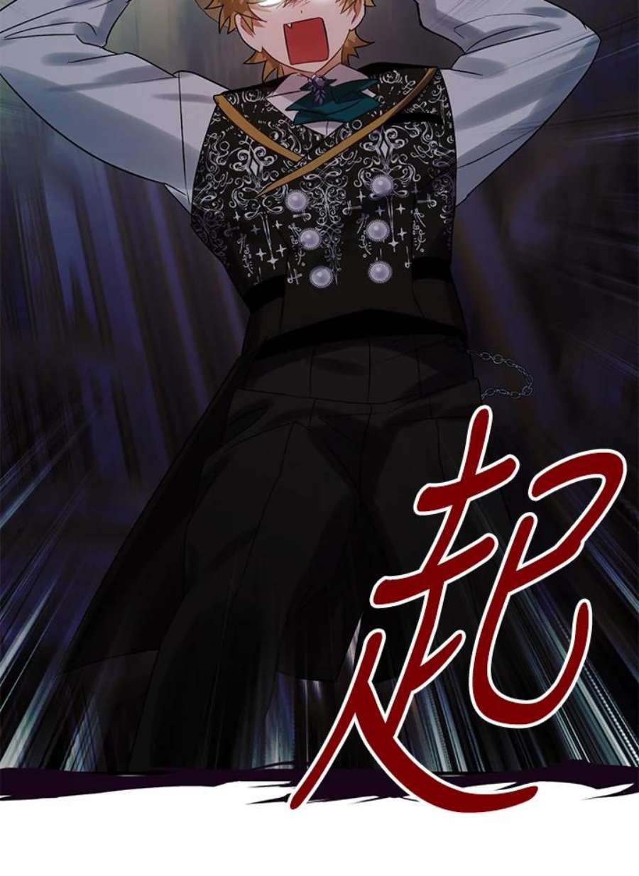 偏偏变成了乌鸦19话