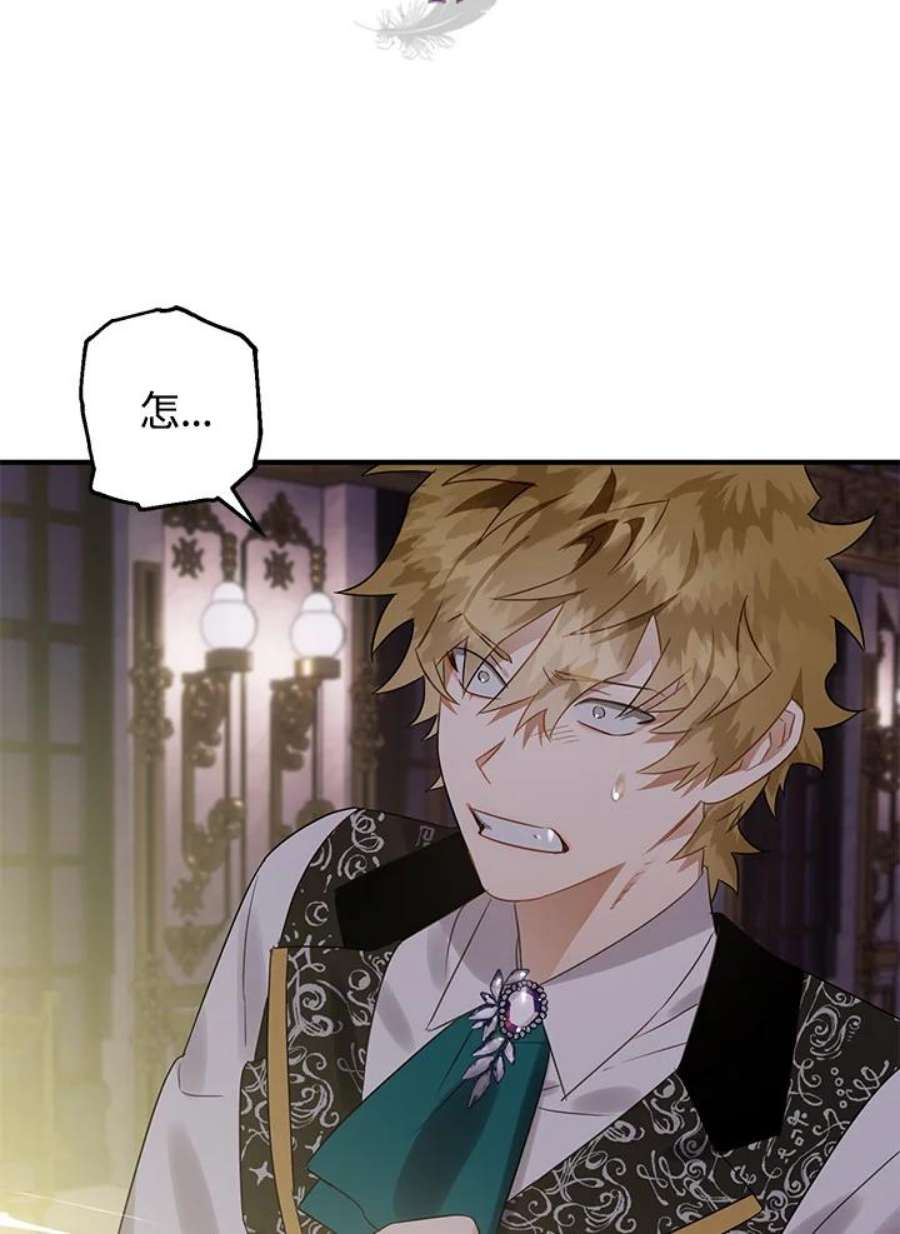 偏偏变成了乌鸦19话