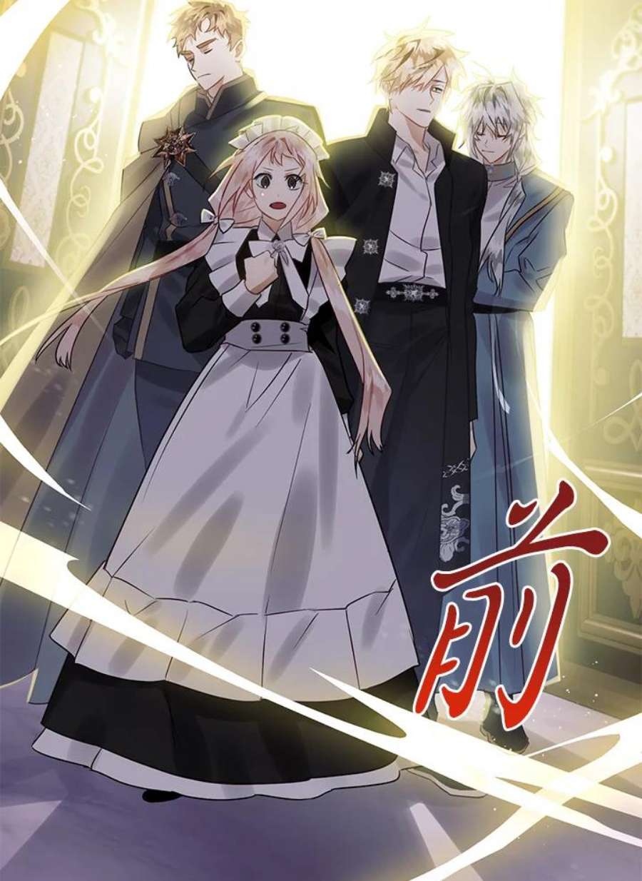 偏偏变成了乌鸦19话