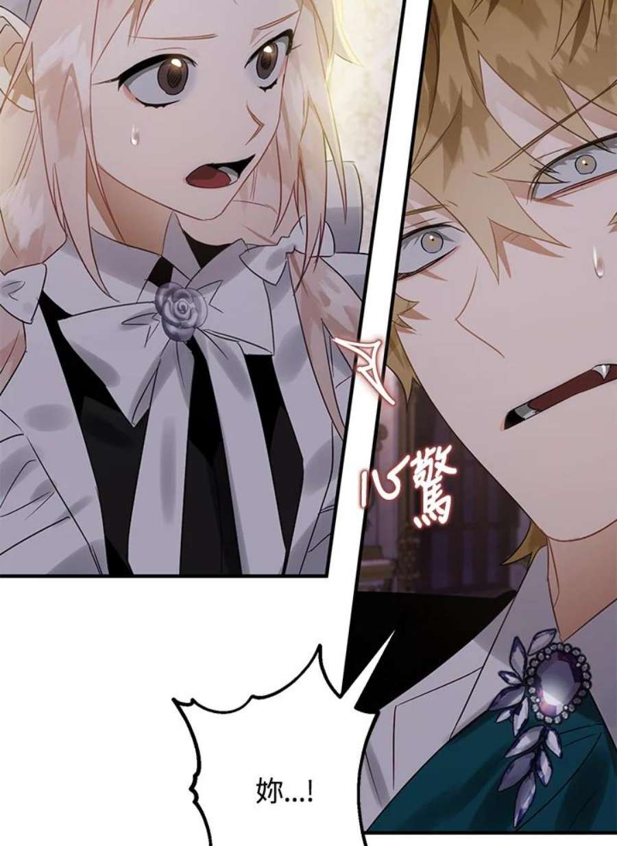 偏偏变成了乌鸦19话