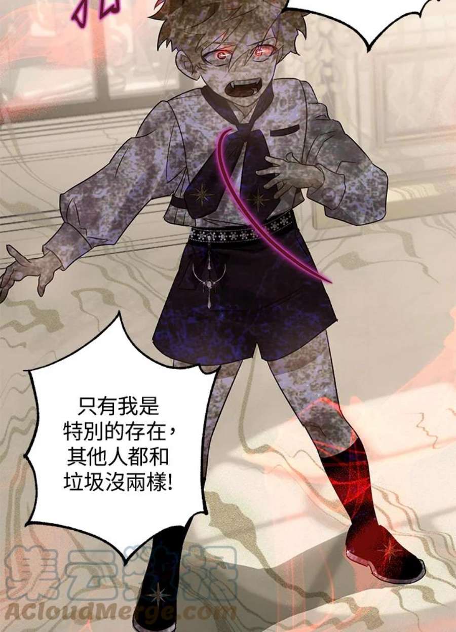 偏偏变成了乌鸦19话