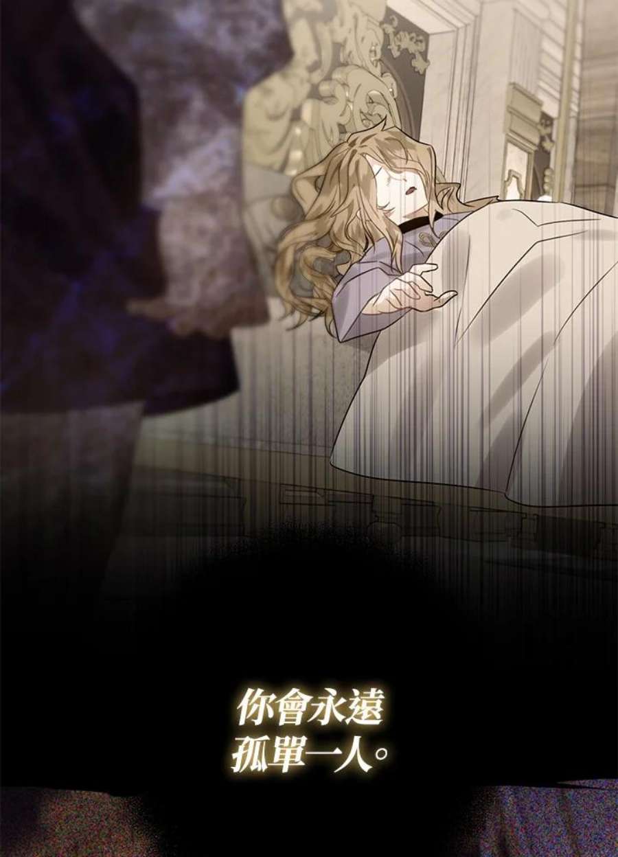 偏偏变成了乌鸦19话