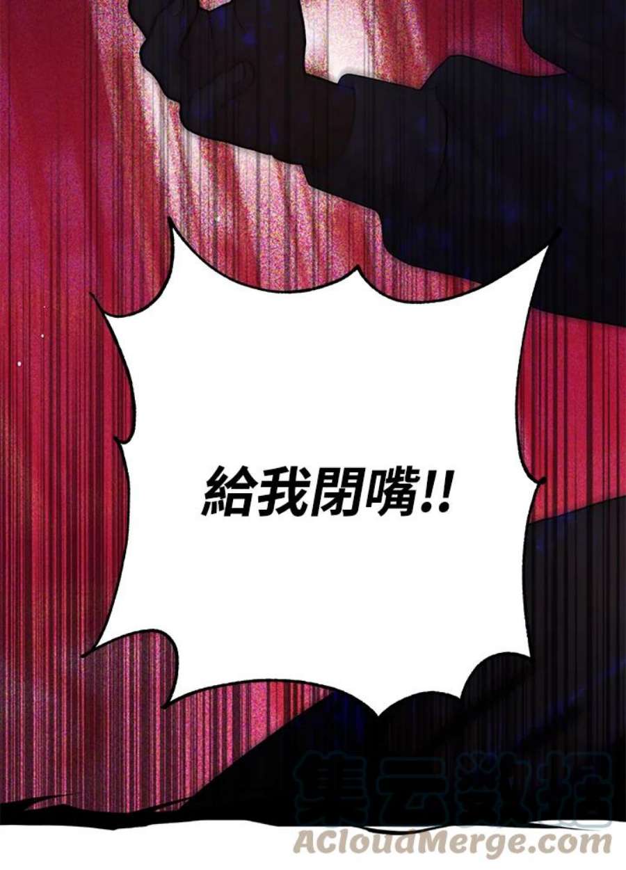 偏偏变成了乌鸦19话