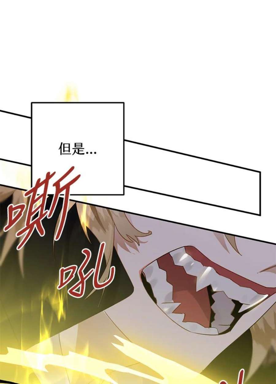 偏偏变成了乌鸦19话